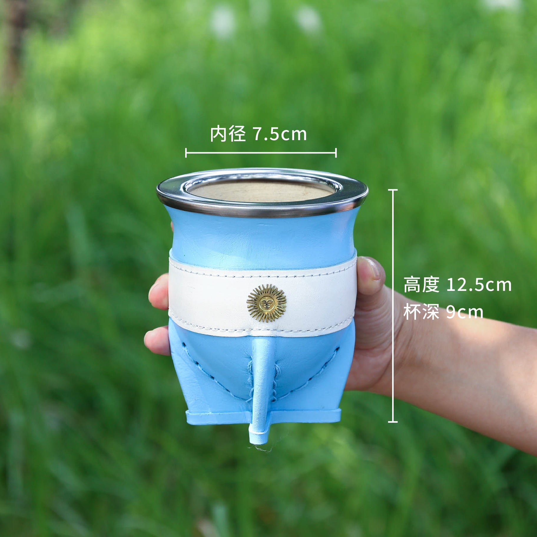 阿根廷全新马黛茶杯#93葫芦内胆 送吸管