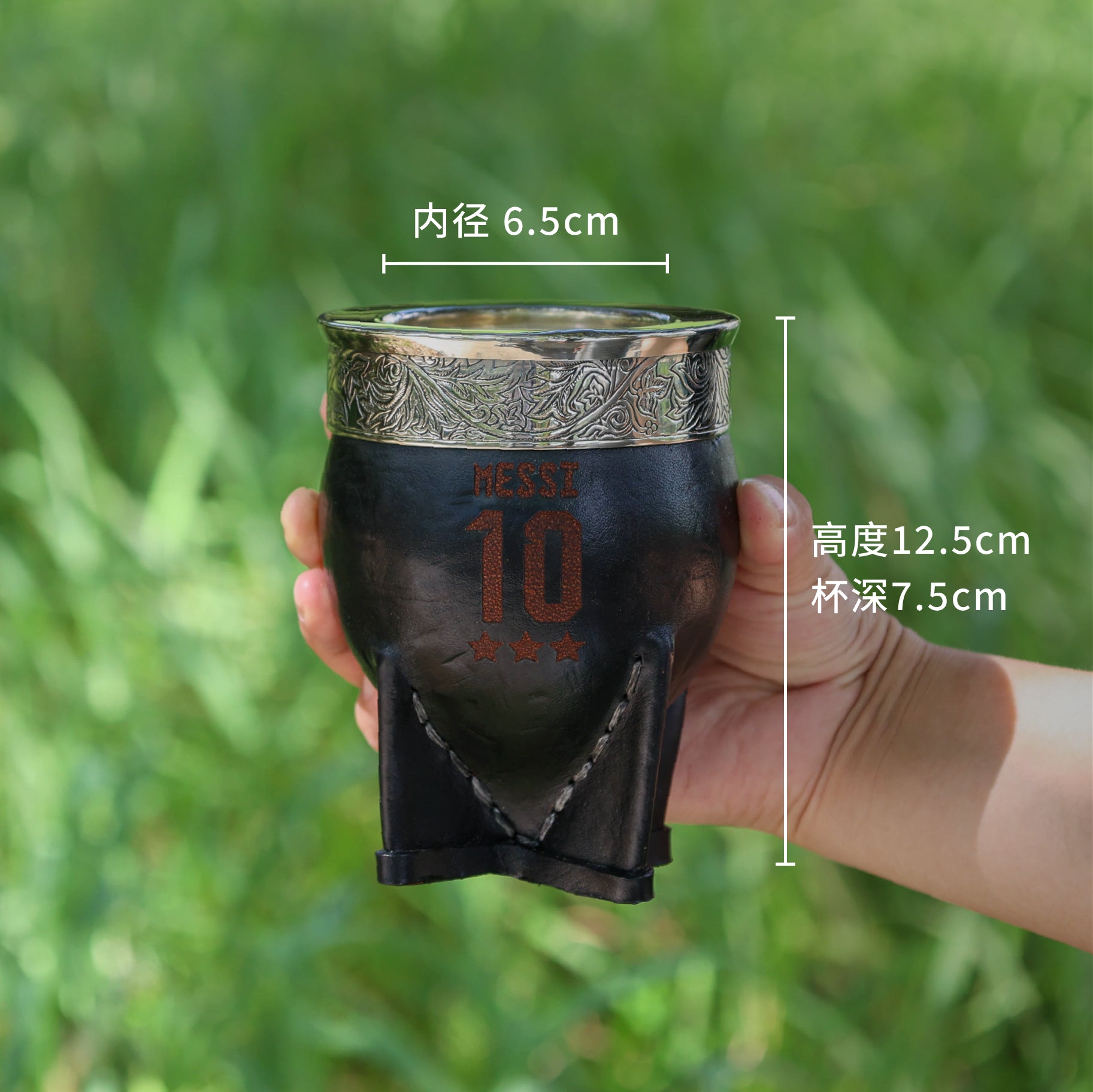 阿根廷全新马黛茶杯#183/#206/282葫芦杯帝王款